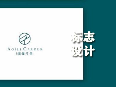 湛江标志设计